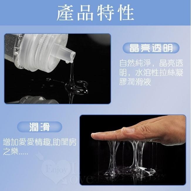 人妻系列•淫臭愛液潤滑液_拉絲清爽型 300ml/情趣潤滑液/性愛潤滑液/按摩潤滑液/情趣用品潤滑液★G005423-細節圖5