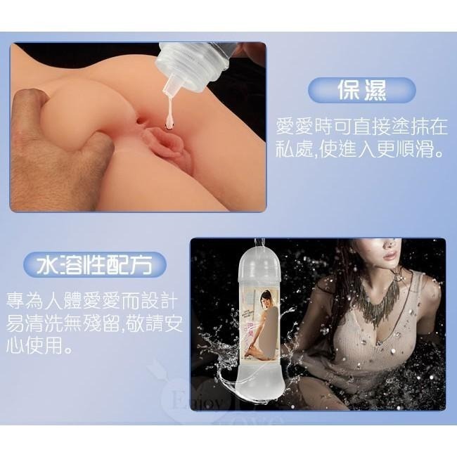 人妻系列•淫臭愛液潤滑液_拉絲清爽型 300ml/情趣潤滑液/性愛潤滑液/按摩潤滑液/情趣用品潤滑液★G005423-細節圖6
