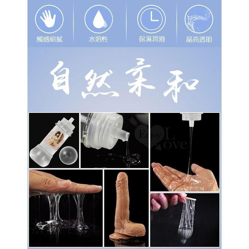 人妻系列‧淫臭愛液潤滑液_拉絲清爽型 200ml/情趣潤滑液/性愛潤滑液/按摩潤滑液/情趣用品潤滑液★005424-細節圖3
