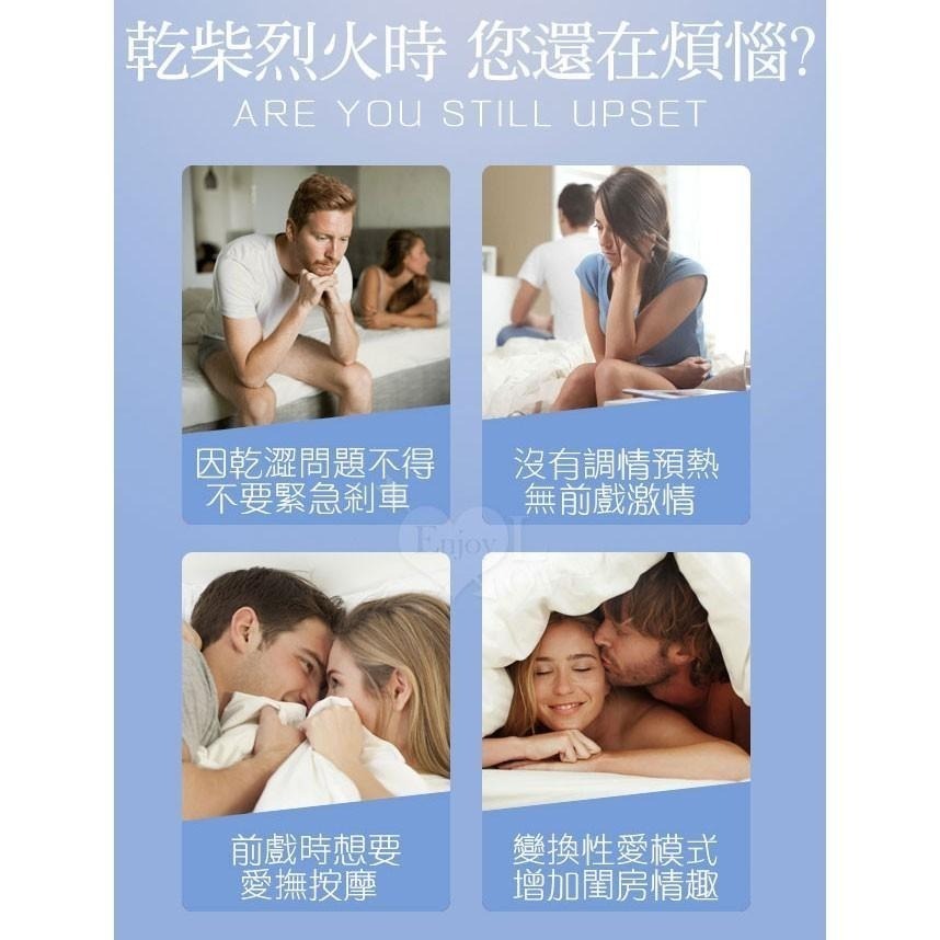 人妻系列‧淫臭愛液潤滑液_拉絲清爽型 200ml/情趣潤滑液/性愛潤滑液/按摩潤滑液/情趣用品潤滑液★005424-細節圖4