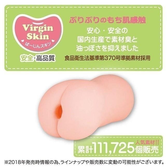 日本對子哈特＊巴布密著母愛快感の極致夾吸自慰器/自慰套/飛機杯/自愛器/名器/無電動自慰杯★G005398-細節圖5