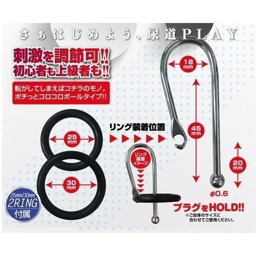 日本A-one＊U-PLUG 馬眼尿道刺激COOL感_BALL-紅/馬眼尿道刺激擴張棒/前列腺刺激器★003322-細節圖4