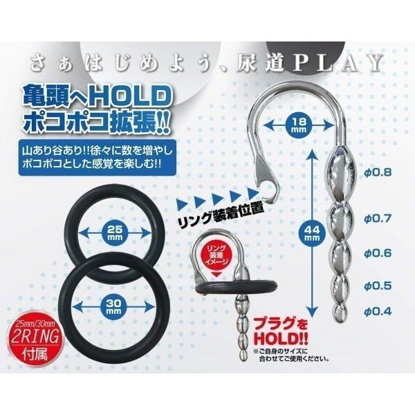 日本A-one＊U-PLUG 馬眼尿道刺激COOL感_BOM-藍/馬眼尿道刺激擴張棒/前列腺刺激器★003285-細節圖3