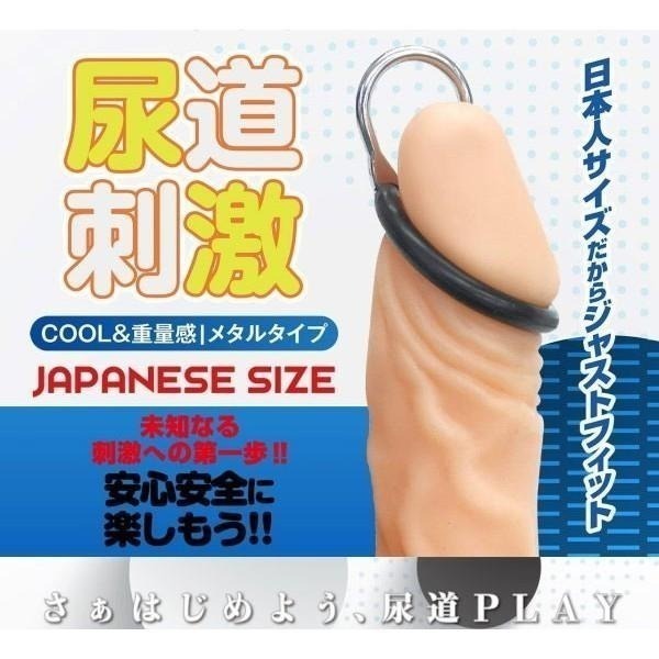 日本A-one＊U-PLUG 馬眼尿道刺激COOL感_BOM-藍/馬眼尿道刺激擴張棒/前列腺刺激器★003285-細節圖4