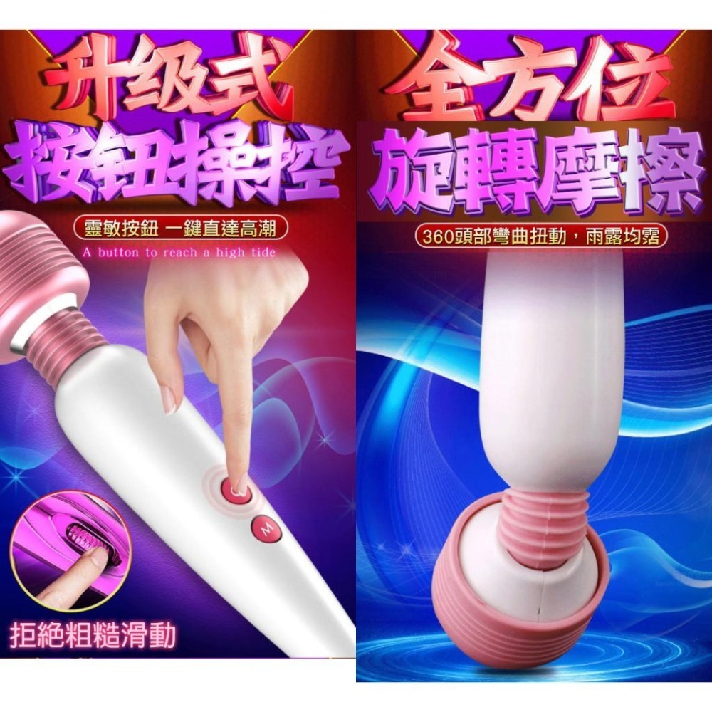 12x6段變頻超強震動AV女優按摩棒/情趣按摩棒/自慰按摩棒/震動按摩棒/變頻按摩棒/充電式按摩棒★005409-細節圖4