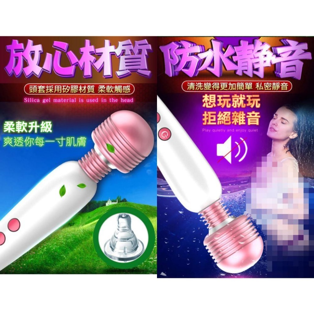 12x6段變頻超強震動AV女優按摩棒/情趣按摩棒/自慰按摩棒/震動按摩棒/變頻按摩棒/充電式按摩棒★005409-細節圖5