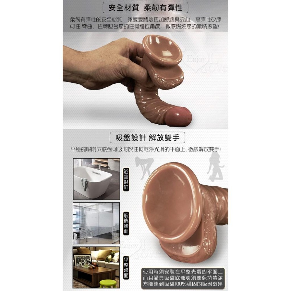 暗肉膚色＊8吋【全長20.5公分】逼真老二按摩棒 可吸盤-仿真按摩棒 老二按摩棒 陽具按摩棒 擬真按摩棒★006336-細節圖7