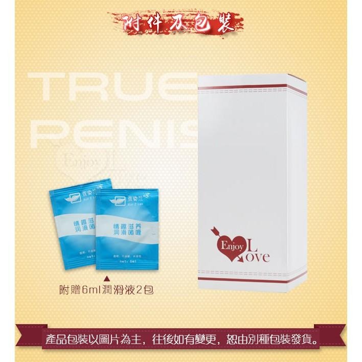 暗肉膚色＊8吋【全長20.5公分】逼真老二按摩棒 可吸盤-仿真按摩棒 老二按摩棒 陽具按摩棒 擬真按摩棒★006336-細節圖9