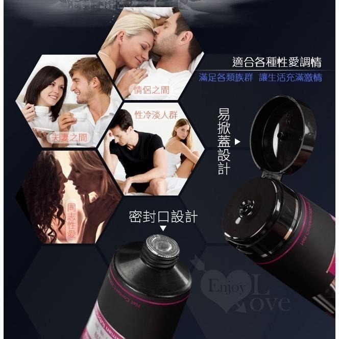 黑色物語 後庭肛交潤滑液 200ml/情趣潤滑液/性愛潤滑液/情趣用品潤滑液/潤滑劑★005389-細節圖4