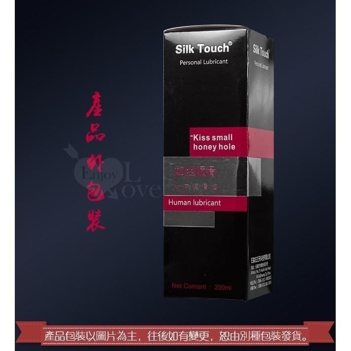 黑色物語 後庭肛交潤滑液 200ml/情趣潤滑液/性愛潤滑液/情趣用品潤滑液/潤滑劑★005389-細節圖5