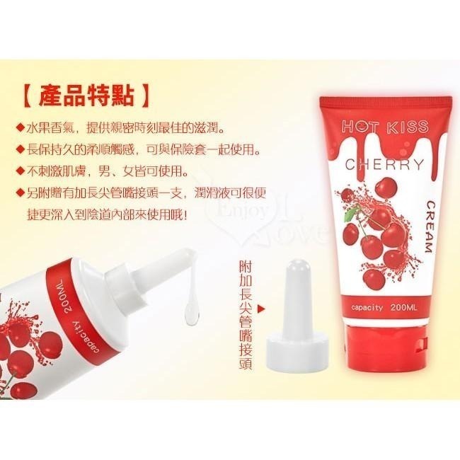 櫻桃 熱戀果味潤滑液 200ml (可口交、陰交、按摩)/情趣潤滑液/性愛潤滑液/情趣用品潤滑液/潤滑劑★005391-細節圖3