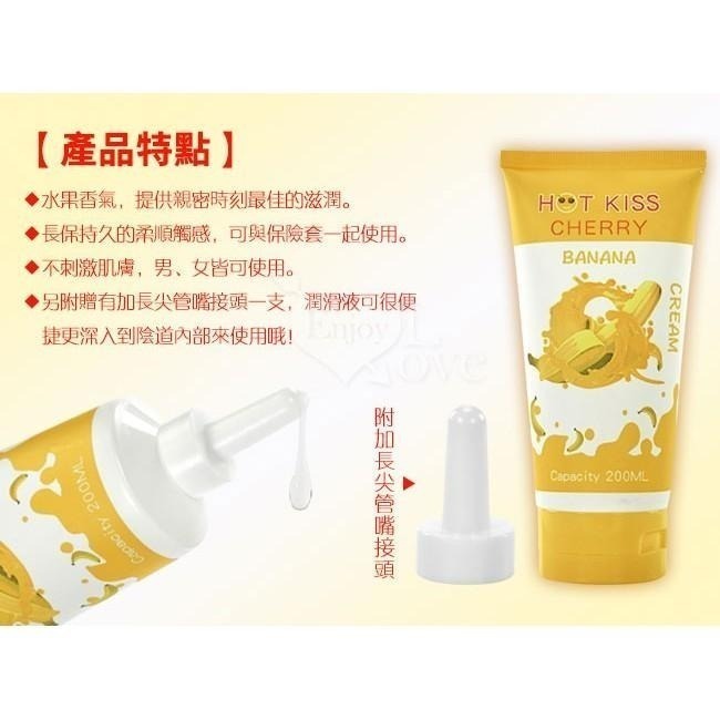 香蕉 熱戀果味潤滑液 200ml (可口交、陰交、按摩)/情趣潤滑液/性愛潤滑液/情趣用品潤滑液/潤滑劑★005393-細節圖3