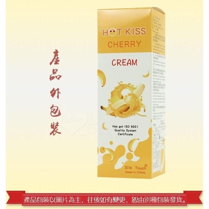 香蕉 熱戀果味潤滑液 200ml (可口交、陰交、按摩)/情趣潤滑液/性愛潤滑液/情趣用品潤滑液/潤滑劑★005393-細節圖6
