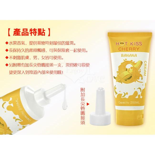 香蕉 熱戀果味潤滑液 200ml (可口交、陰交、按摩)/情趣潤滑液/性愛潤滑液/情趣用品潤滑液/潤滑劑★G005393-細節圖3