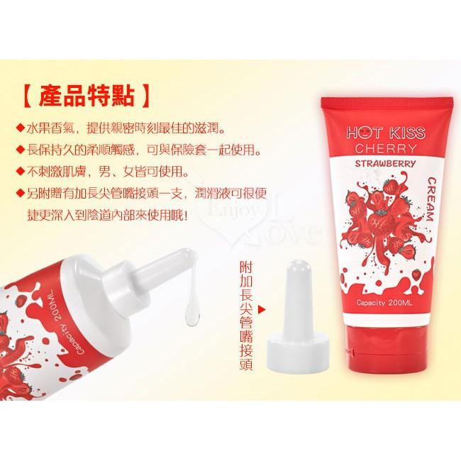 草莓 熱戀果味潤滑液 200ml (可口交、陰交、按摩)/情趣潤滑液/性愛潤滑液/情趣用品潤滑液/潤滑劑★005392-細節圖3