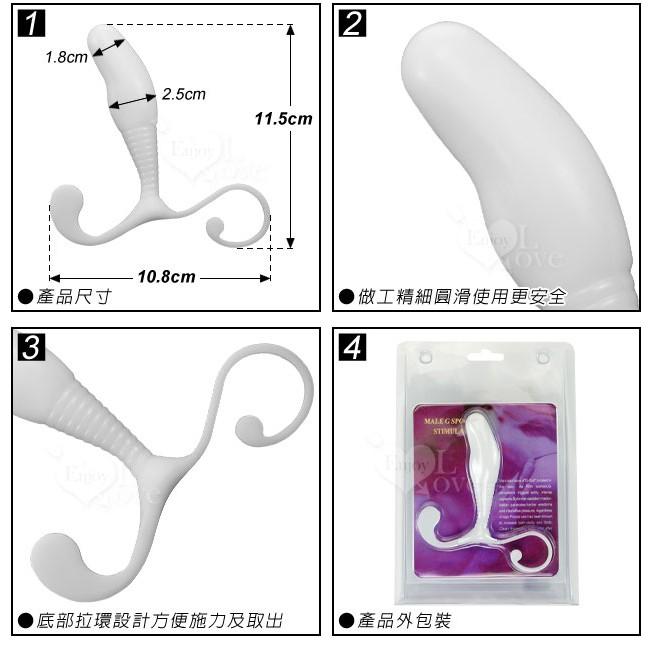 男性G點後庭前列腺剌激器 (白色) 前列腺刺激器/前立腺激發器★005340-細節圖2