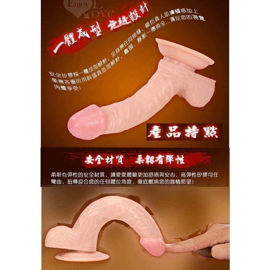 昂起龜頭❤逼真老二按摩棒【淺膚色】吸盤按摩棒/逼真按摩棒/仿真龜頭按摩棒/陽具按摩棒/逼真龜頭/情趣用品 女用自慰器-細節圖5
