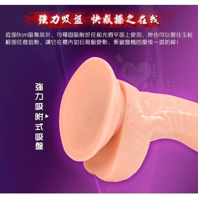 昂起龜頭❤逼真老二按摩棒【淺膚色】吸盤按摩棒/逼真按摩棒/仿真龜頭按摩棒/陽具按摩棒/逼真龜頭/情趣用品 女用自慰器-細節圖6