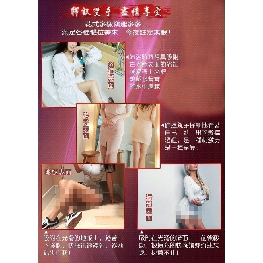 昂起龜頭❤逼真老二按摩棒【淺膚色】吸盤按摩棒/逼真按摩棒/仿真龜頭按摩棒/陽具按摩棒/逼真龜頭/情趣用品 女用自慰器-細節圖7