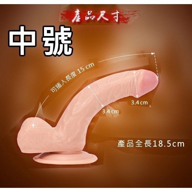 昂起龜頭❤逼真老二按摩棒【淺膚色】吸盤按摩棒/逼真按摩棒/仿真龜頭按摩棒/陽具按摩棒/逼真龜頭/情趣用品 女用自慰器-細節圖9