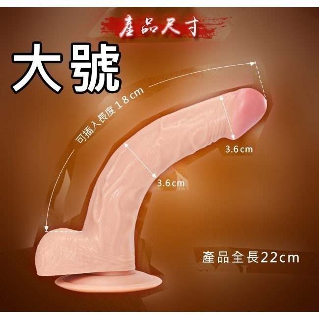 昂起龜頭❤逼真老二按摩棒【淺膚色】吸盤按摩棒/逼真按摩棒/仿真龜頭按摩棒/陽具按摩棒/逼真龜頭/情趣用品 女用自慰器-細節圖10