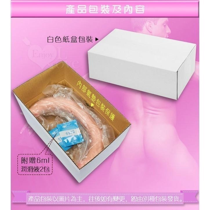 全長41.5公分 / 一體成型雙頭龍逼真陽具/逼真按摩棒/老二按摩棒/陽具按摩棒/ 膚色★005345-細節圖8