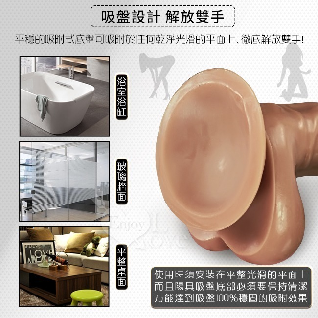暗肉膚色＊7.9吋【全長20公分】逼真老二按摩棒 可吸盤-仿真按摩棒 老二按摩棒 陽具按摩棒 擬真按摩棒★006330-細節圖7
