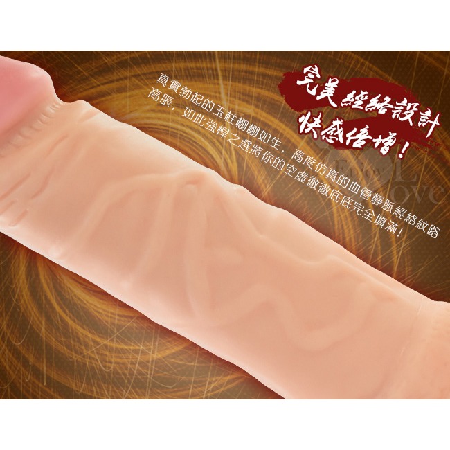 8.3吋(全長20公分) 膚色 逼真老二按摩棒 假陽具按摩棒 擬真仿真肉棒 情趣用品 成人玩具 女用自慰器 005370-細節圖5