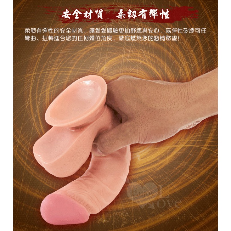 8.3吋(全長20公分) 膚色 逼真老二按摩棒 假陽具按摩棒 擬真仿真肉棒 情趣用品 成人玩具 女用自慰器 005370-細節圖6