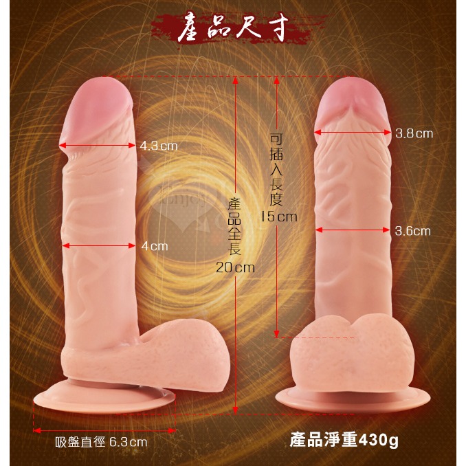 8.3吋(全長20公分) 膚色 逼真老二按摩棒 假陽具按摩棒 擬真仿真肉棒 情趣用品 成人玩具 女用自慰器 005370-細節圖9