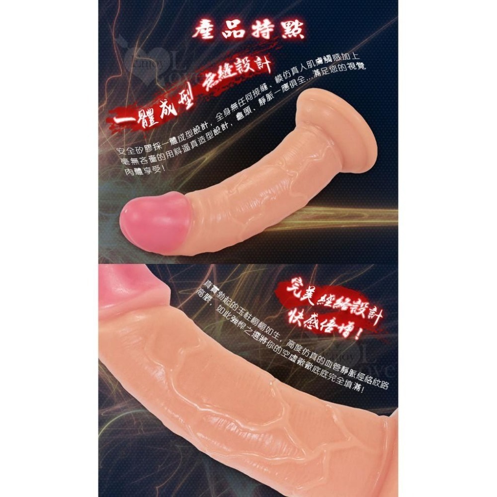6.1吋 (全長15.5公分) 強力吸盤逼真老二 膚色/逼真按摩棒/老二按摩棒/陽具按摩棒★005374-細節圖4