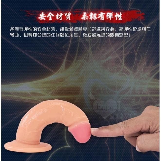 6.1吋 (全長15.5公分) 強力吸盤逼真老二 膚色/逼真按摩棒/老二按摩棒/陽具按摩棒★005374-細節圖5