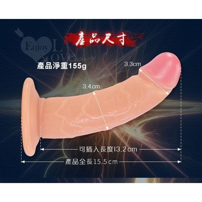 6.1吋 (全長15.5公分) 強力吸盤逼真老二 膚色/逼真按摩棒/老二按摩棒/陽具按摩棒★005374-細節圖8