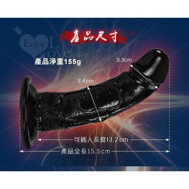 6.1吋 (全長15.5公分) 強力吸盤逼真老二 黑色/逼真按摩棒/老二按摩棒/陽具按摩棒★005375-細節圖8