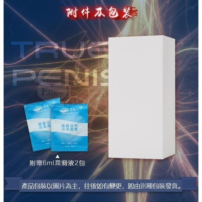 6.1吋 (全長15.5公分) 強力吸盤逼真老二 黑色/逼真按摩棒/老二按摩棒/陽具按摩棒★005375-細節圖9
