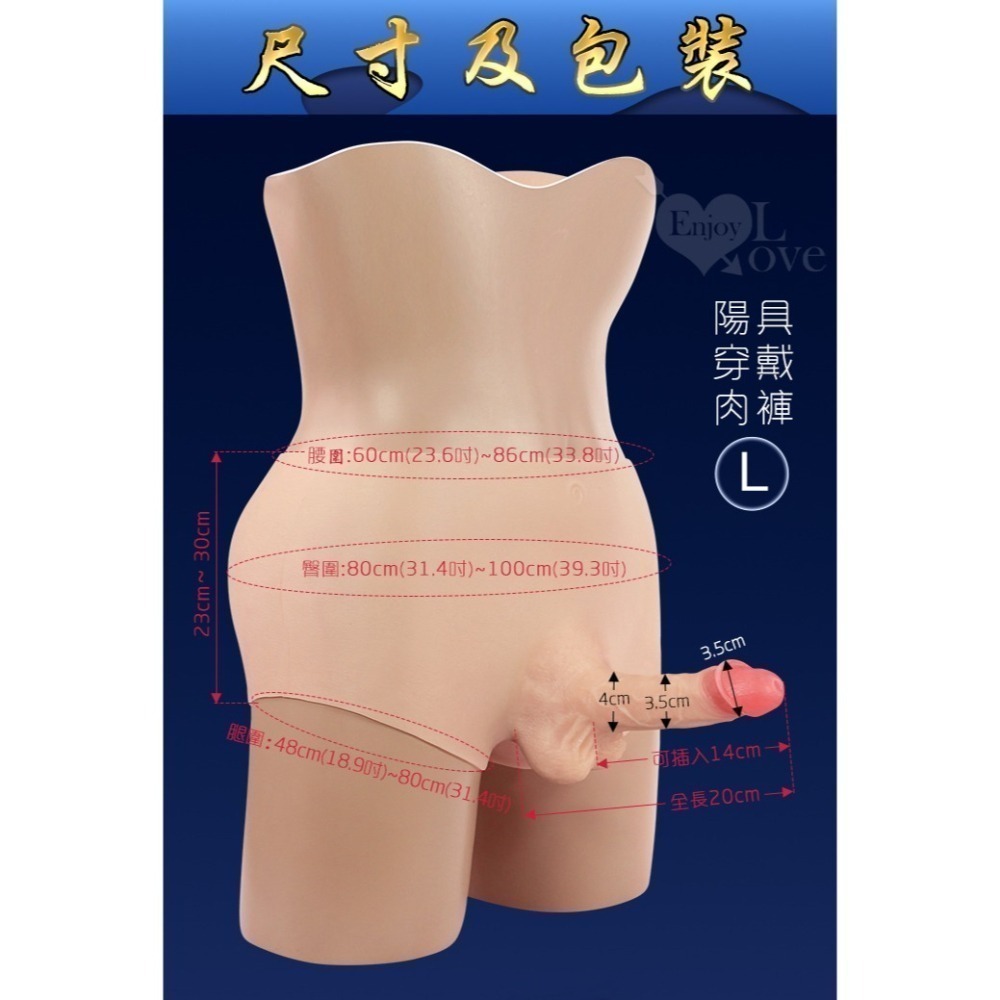 女同拉拉實心陽具穿戴褲 硅膠材質一體式穿戴 穿戴式肉感逼真按摩棒 增長加粗老二仿真假屌 女同志愛愛 自慰器 003502-細節圖2