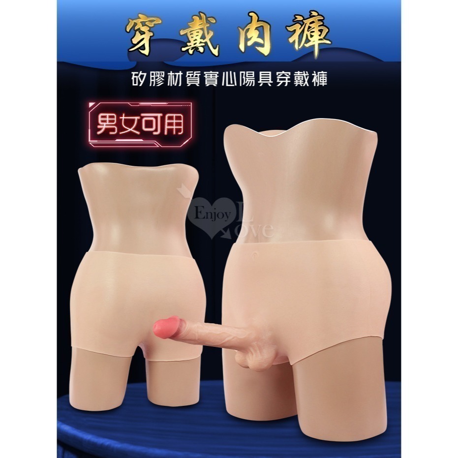 女同拉拉實心陽具穿戴褲 硅膠材質一體式穿戴 穿戴式肉感逼真按摩棒 增長加粗老二仿真假屌 女同志愛愛 自慰器 003502-細節圖4