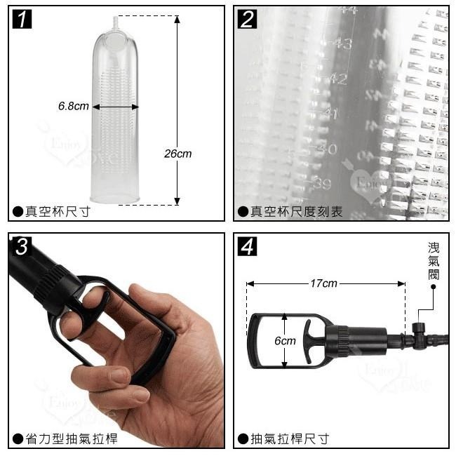 激震式真空吸引陰莖鍛練自慰器/真空吸引器/吸引鍛鍊器/陰莖變大/陰莖增長增粗器/老二變大/老二增長增粗器★G005234-細節圖3