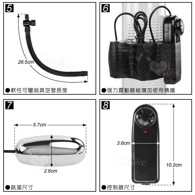 激震式真空吸引陰莖鍛練自慰器/真空吸引器/吸引鍛鍊器/陰莖變大/陰莖增長增粗器/老二變大/老二增長增粗器★G005234-細節圖4
