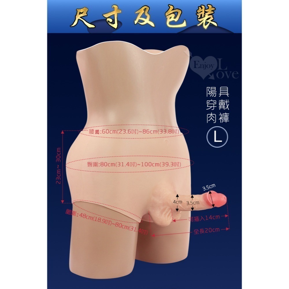 女同拉拉實心陽具穿戴褲 硅膠材質一體式穿戴 穿戴式肉感逼真按摩棒 增長加粗老二仿真假屌 女同志愛愛 自慰器 003502-規格圖1