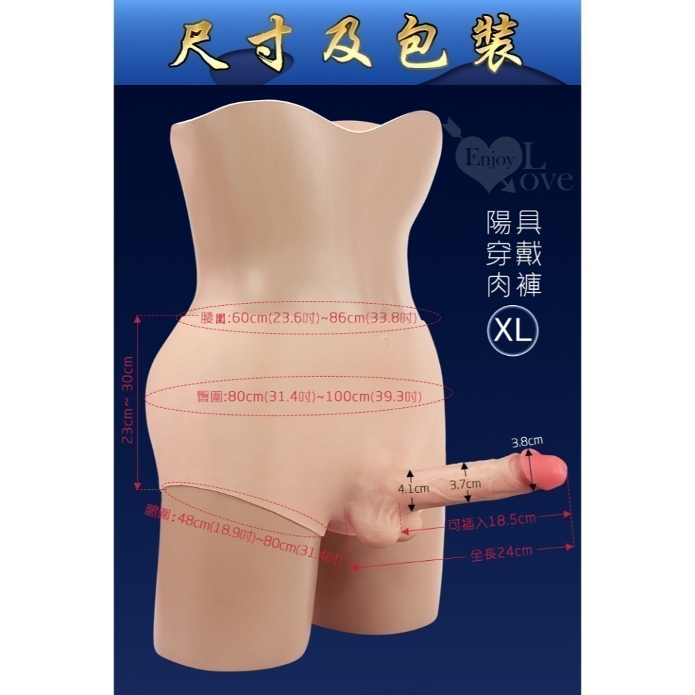 女同拉拉實心陽具穿戴褲 硅膠材質一體式穿戴 穿戴式肉感逼真按摩棒 增長加粗老二仿真假屌 女同志愛愛 自慰器 003502-規格圖2