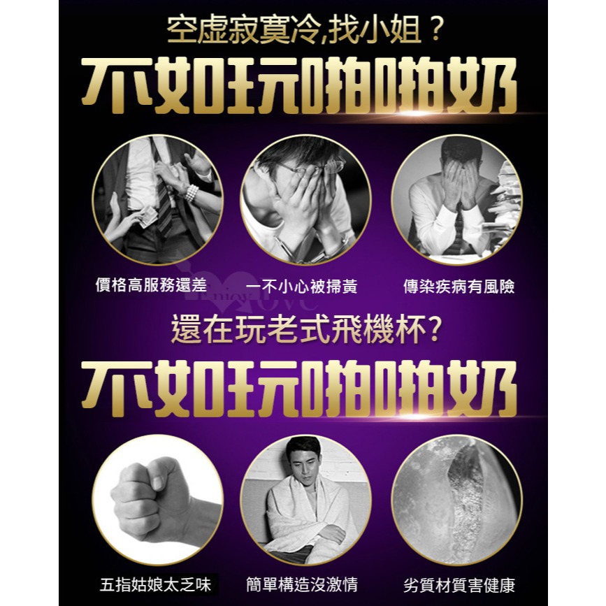 奶炮一體仿真自慰器【乳交/陰交/肛交】手淫手動飛機杯 附潤滑液 雙穴快感刺激爆菊 男性情趣用品 矽膠娃娃 002837-細節圖4