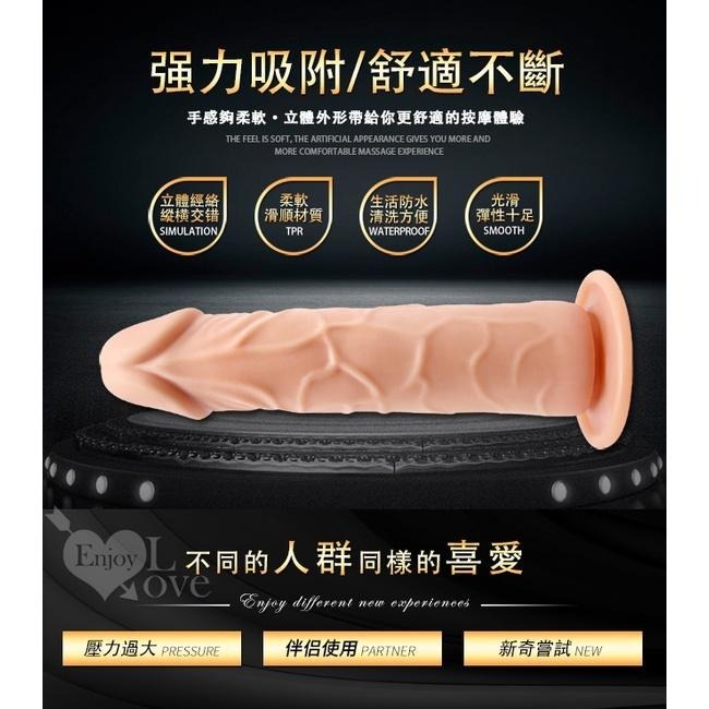 軟膠老二按摩棒 軟硬適中/吸盤按摩棒/逼真假陽具按摩棒/仿真按摩棒/女用自慰器/情趣用品/仿真肉棒 005221-細節圖2