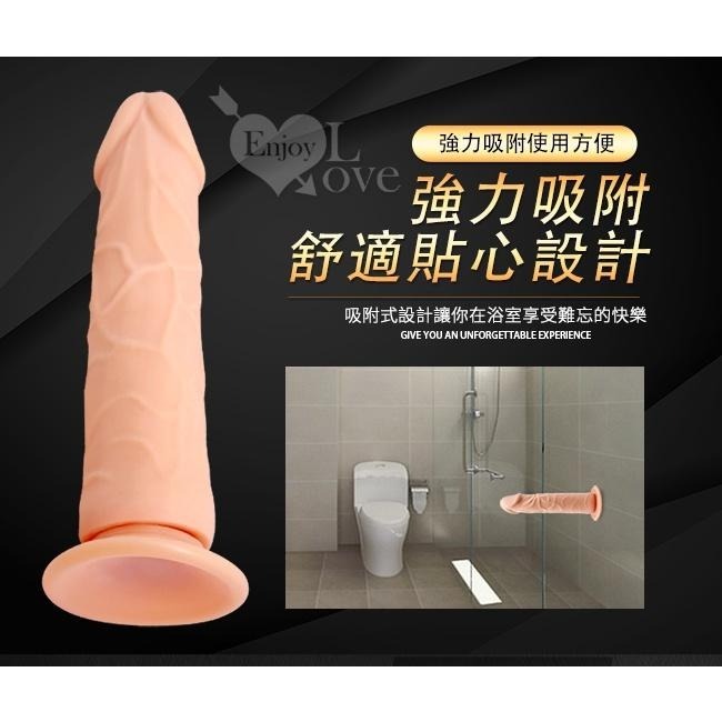 軟膠老二按摩棒 軟硬適中/吸盤按摩棒/逼真假陽具按摩棒/仿真按摩棒/女用自慰器/情趣用品/仿真肉棒 005221-細節圖3