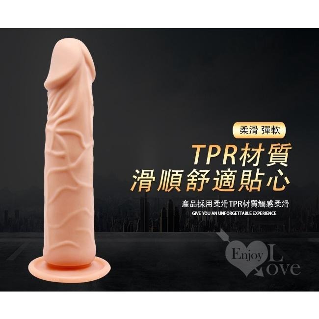 軟膠老二按摩棒 軟硬適中/吸盤按摩棒/逼真假陽具按摩棒/仿真按摩棒/女用自慰器/情趣用品/仿真肉棒 005221-細節圖5