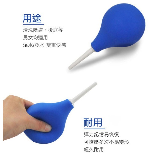 球型灌腸後庭冲洗清洗器【藍色】清洗肛門/清洗後庭/清洗陰道/清洗冲洗/清潔肛門後庭/清潔陰道後庭/情趣用品 001926-細節圖6