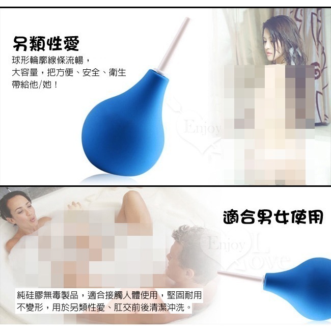球型灌腸後庭冲洗清洗器【藍色】清洗肛門/清洗後庭/清洗陰道/清洗冲洗/清潔肛門後庭/清潔陰道後庭/情趣用品 001926-細節圖7