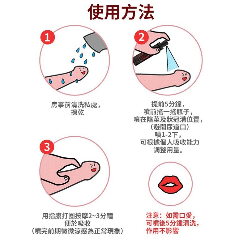 葡萄牙Orgie 男用久時長效噴霧劑【25ml】延時噴霧 延長射精時間 久戰不麻持久噴劑 情趣用品 002610-細節圖8