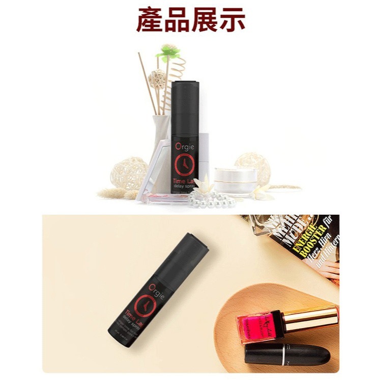 葡萄牙Orgie 男用久時長效噴霧劑【25ml】延時噴霧 延長射精時間 久戰不麻持久噴劑 情趣用品 002610-細節圖9