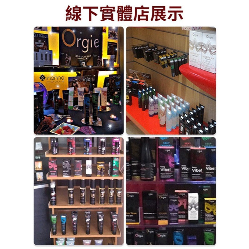 葡萄牙Orgie 男用久時長效噴霧劑【25ml】延時噴霧 延長射精時間 久戰不麻持久噴劑 情趣用品 002610-細節圖10
